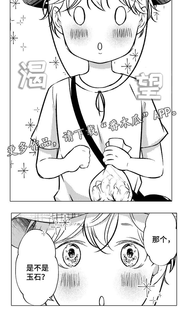 第29章：教学