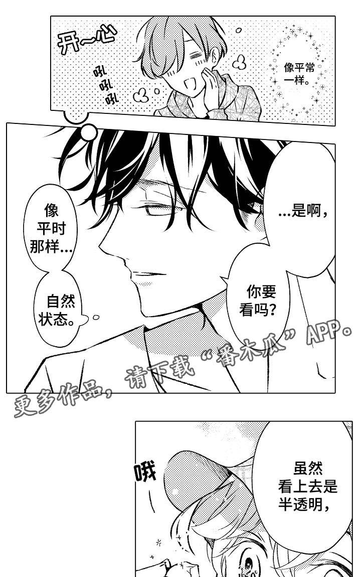 第29章：教学