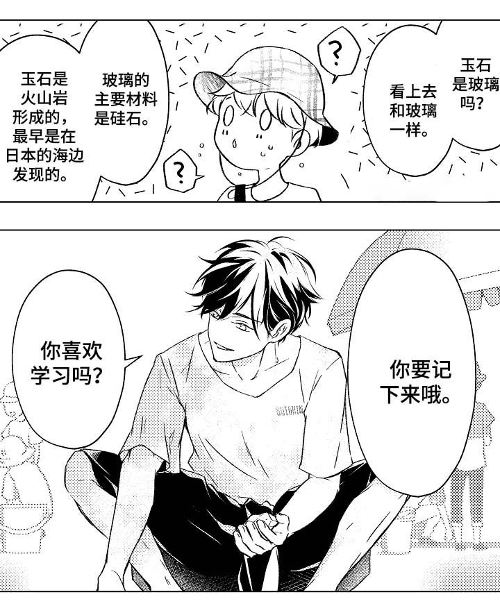 第29章：教学