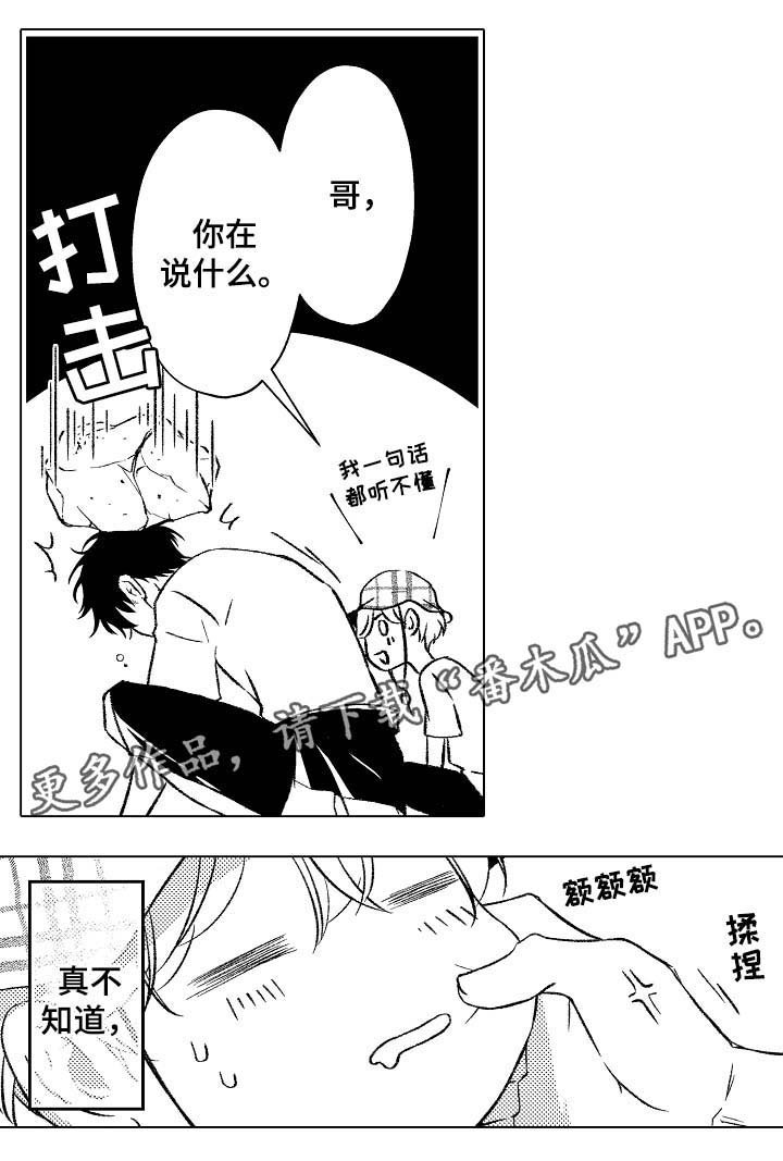 第29章：教学