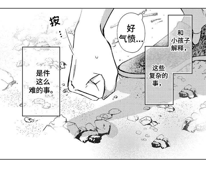 第29章：教学
