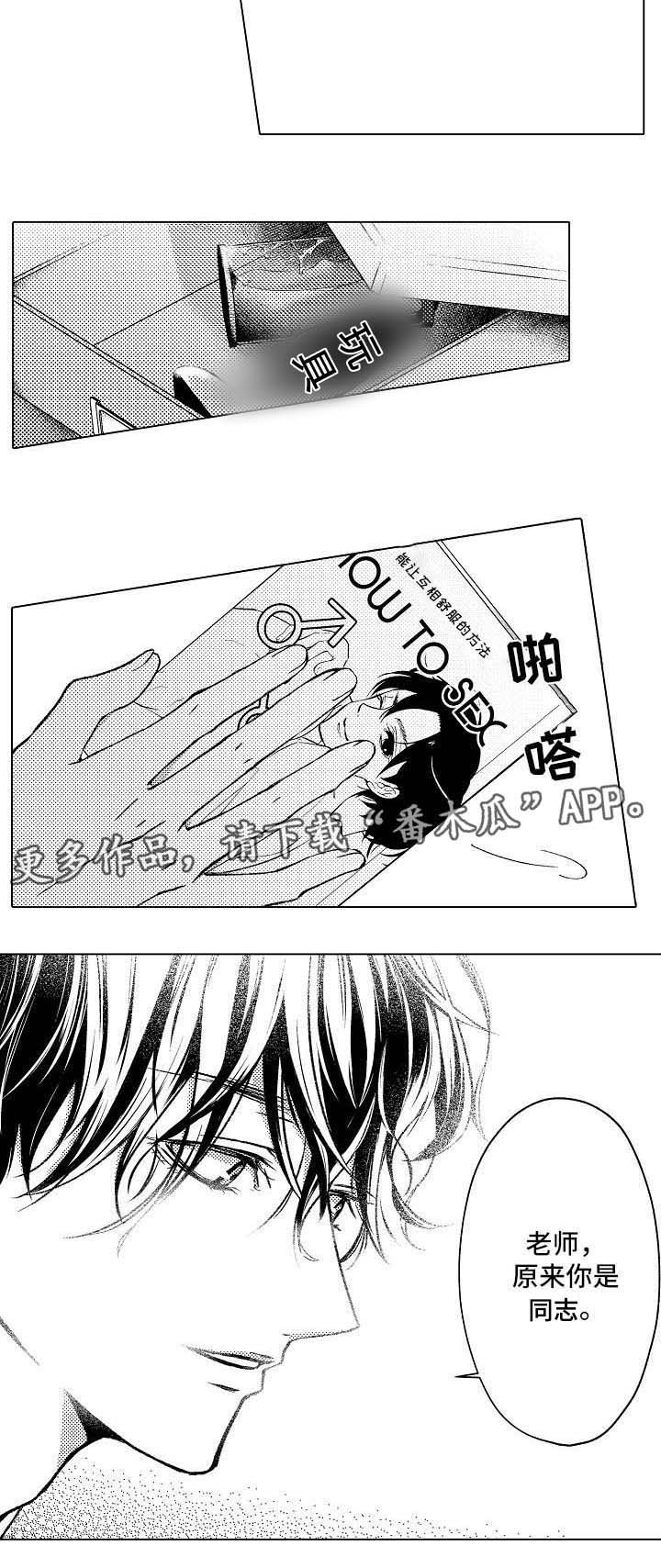第3章：条件
