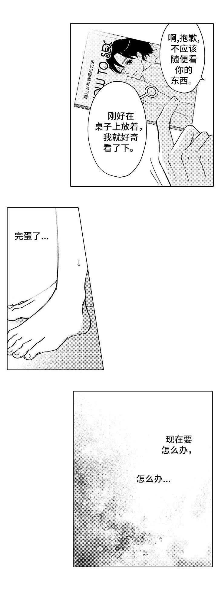 第3章：条件