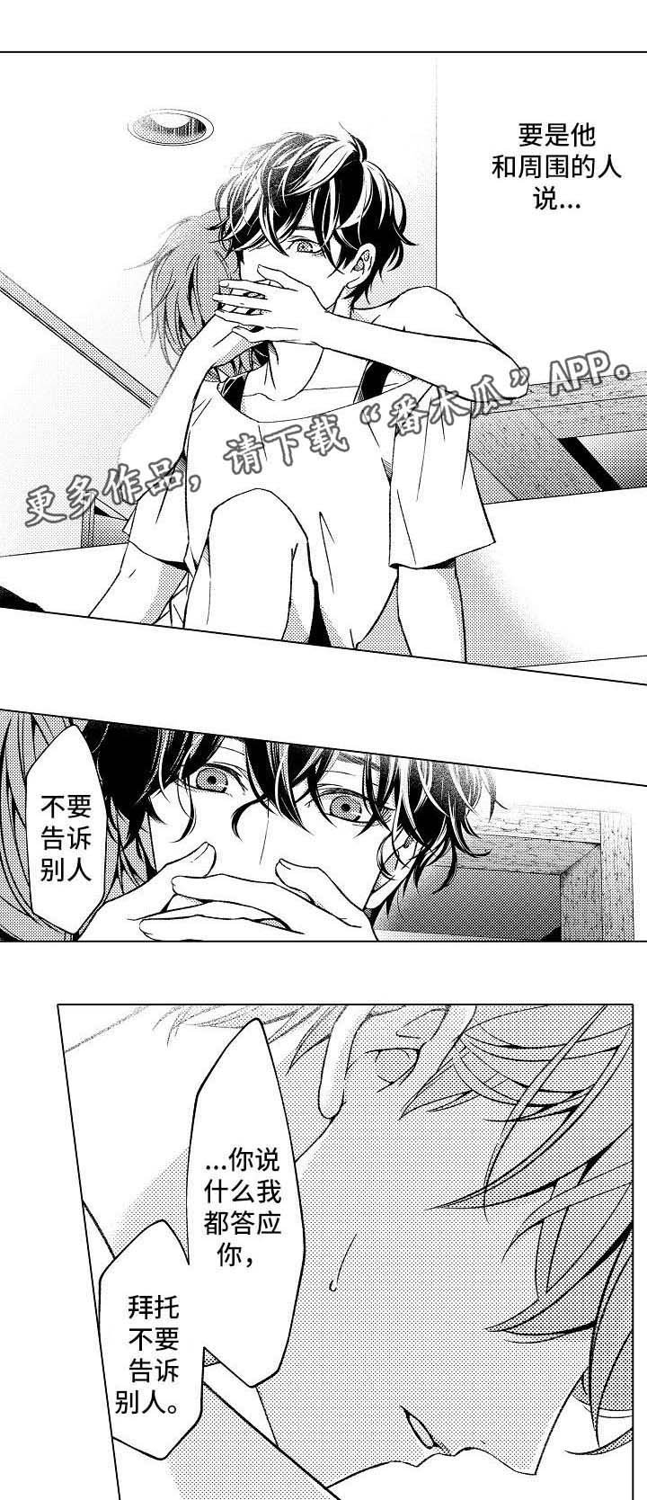 第3章：条件