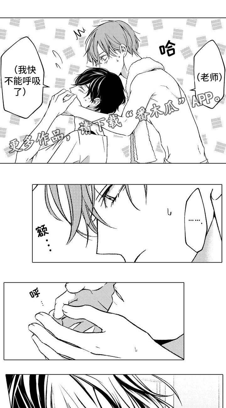第3章：条件