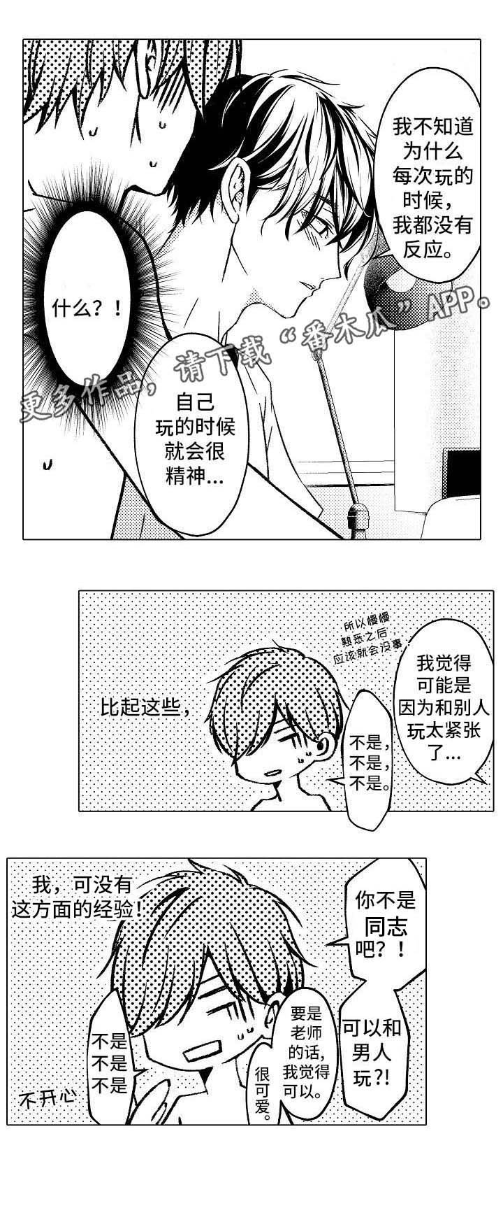 第3章：条件