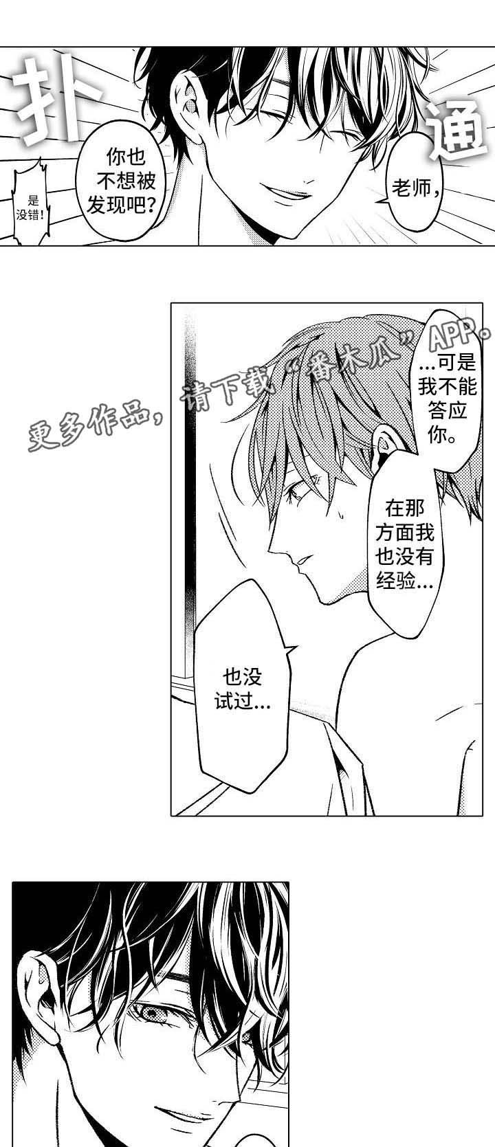 第3章：条件