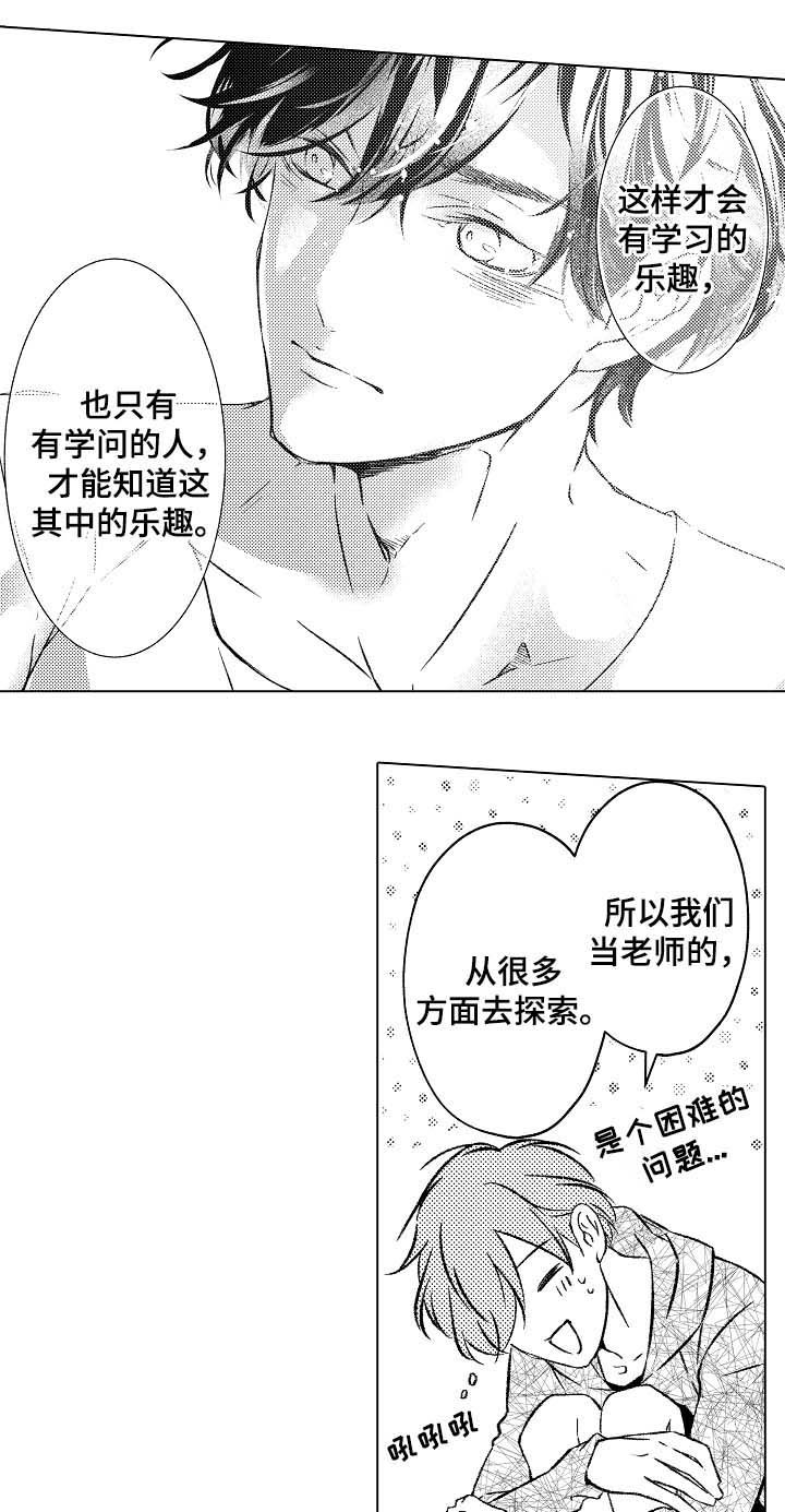 第30章：不后悔选择这条路