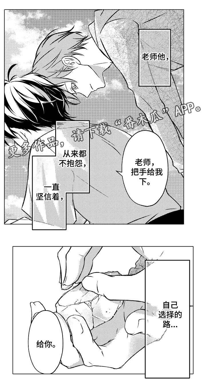 第31章：洗澡