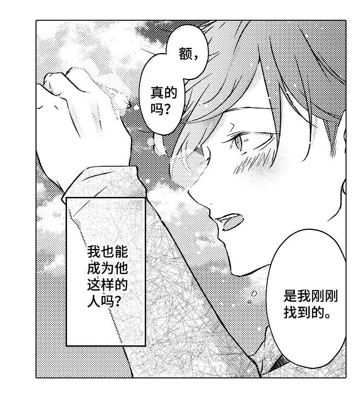 第31章：洗澡