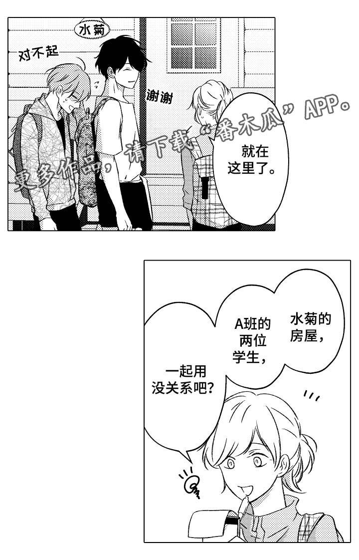 第31章：洗澡