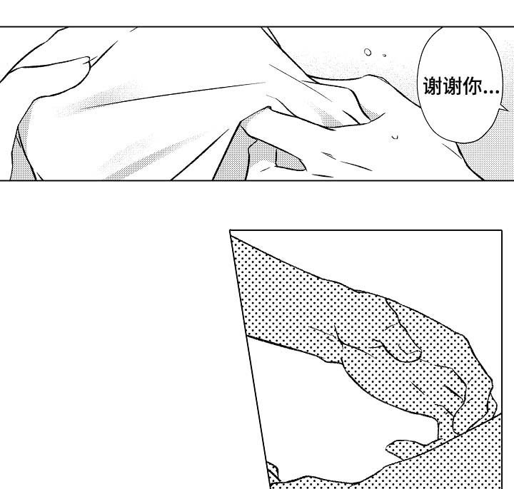 第32章：要被发现了