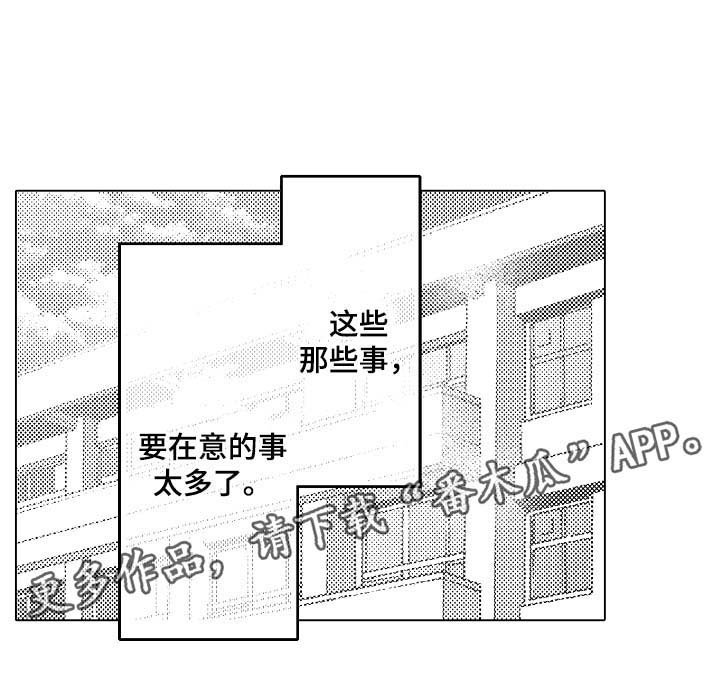 第33章：想成为老师