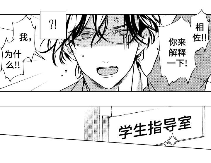 第33章：想成为老师