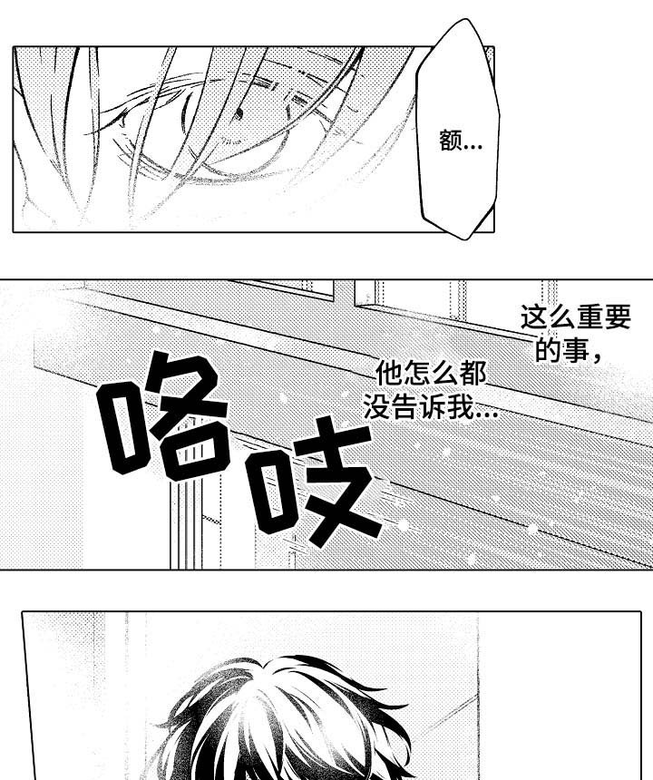 第33章：想成为老师