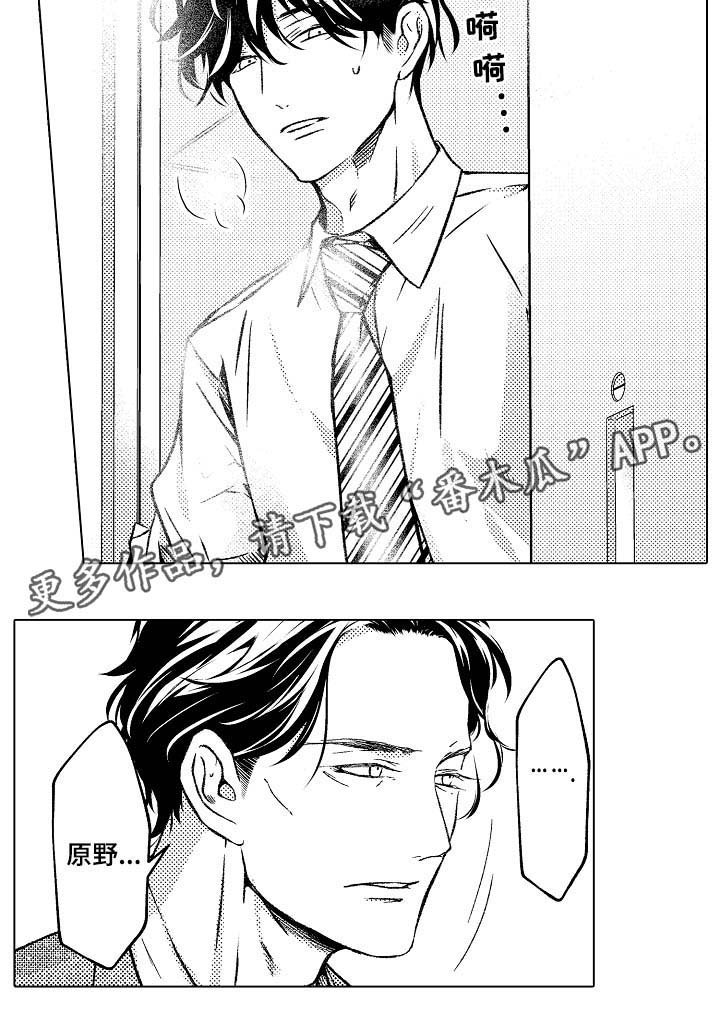 第33章：想成为老师