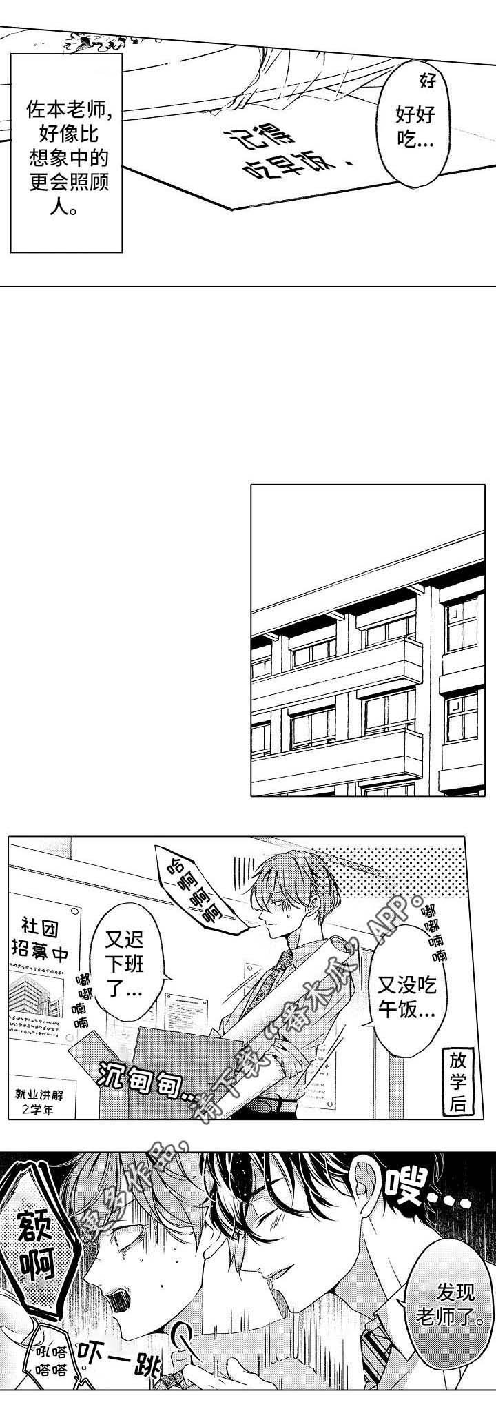 第4章： 情侣
