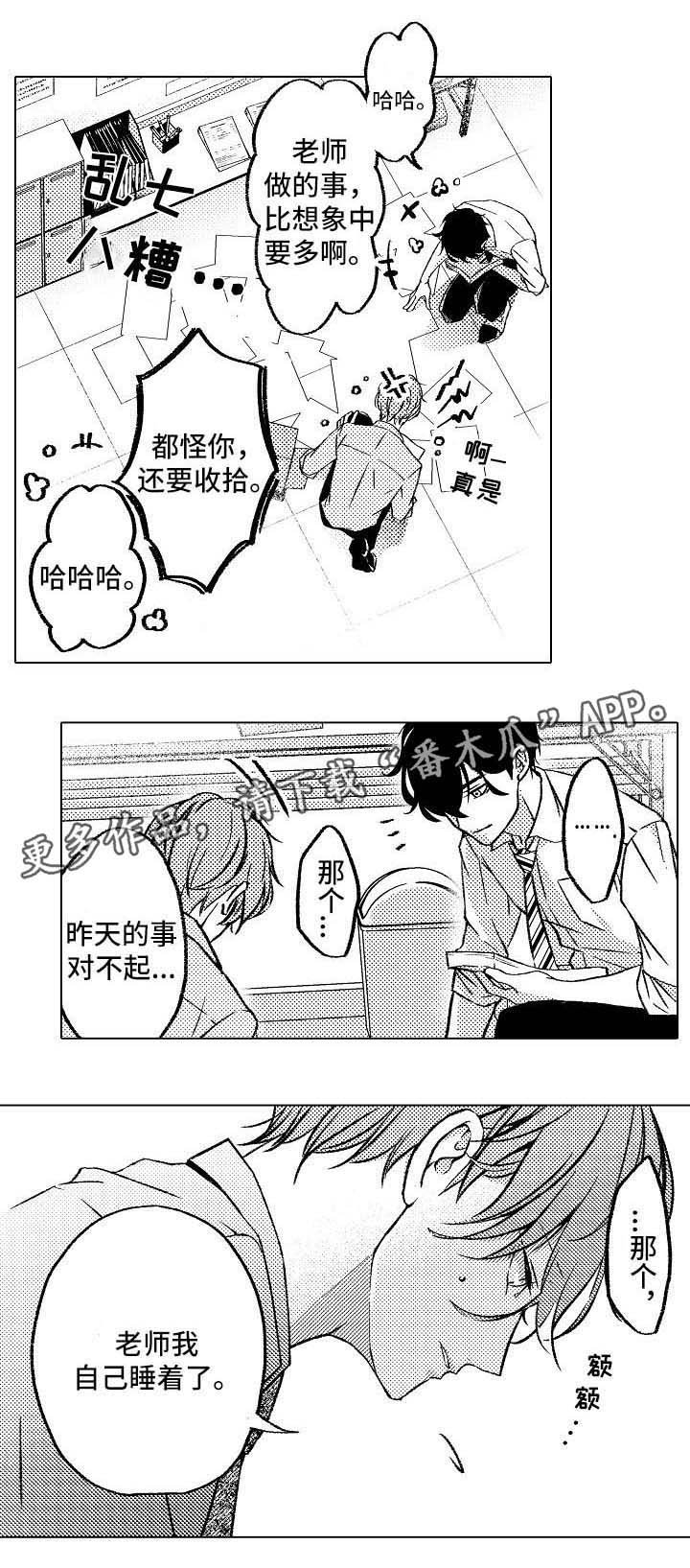 第4章： 情侣