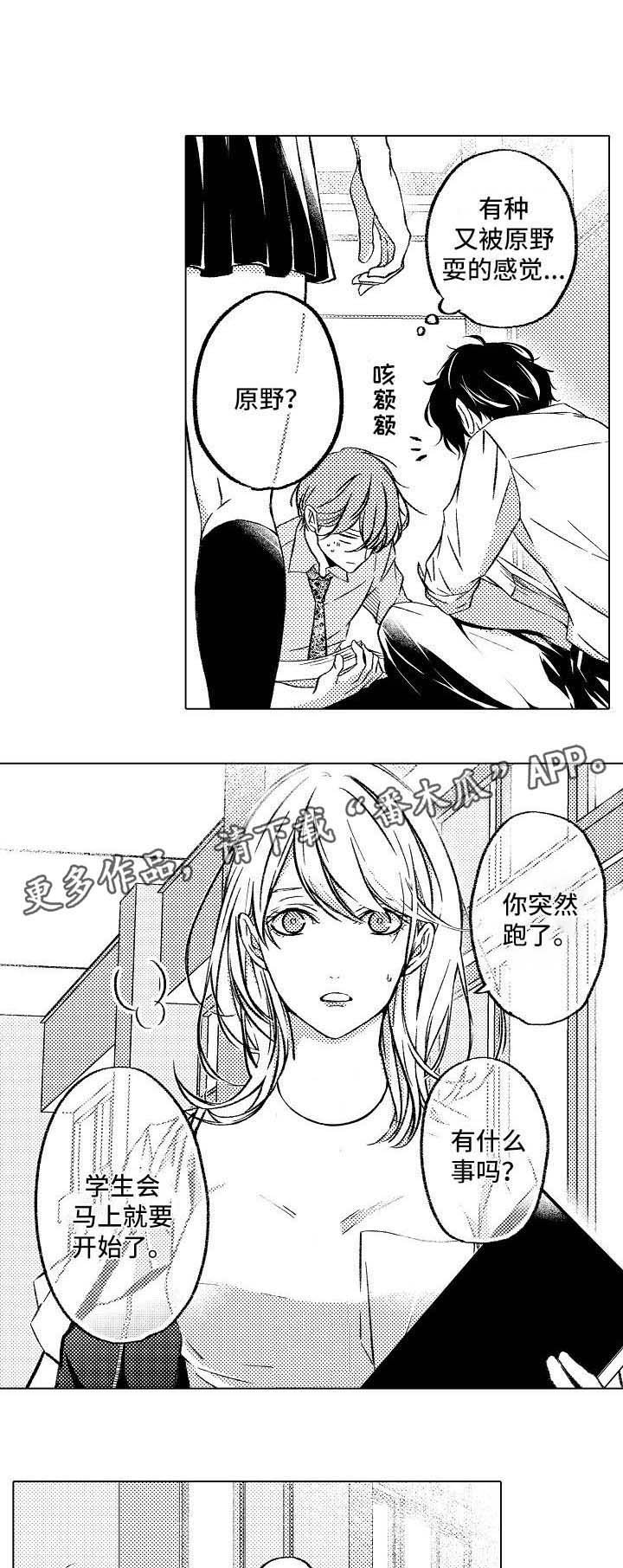 第4章： 情侣