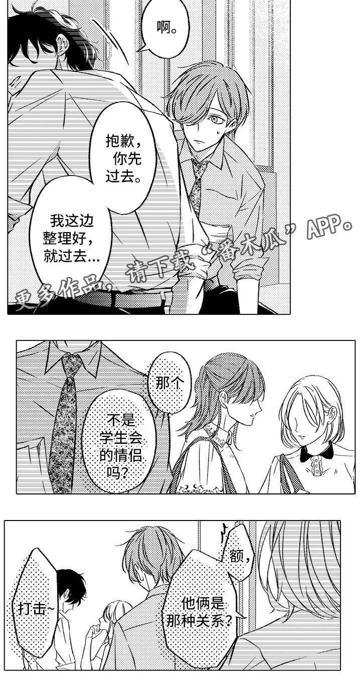 第4章： 情侣