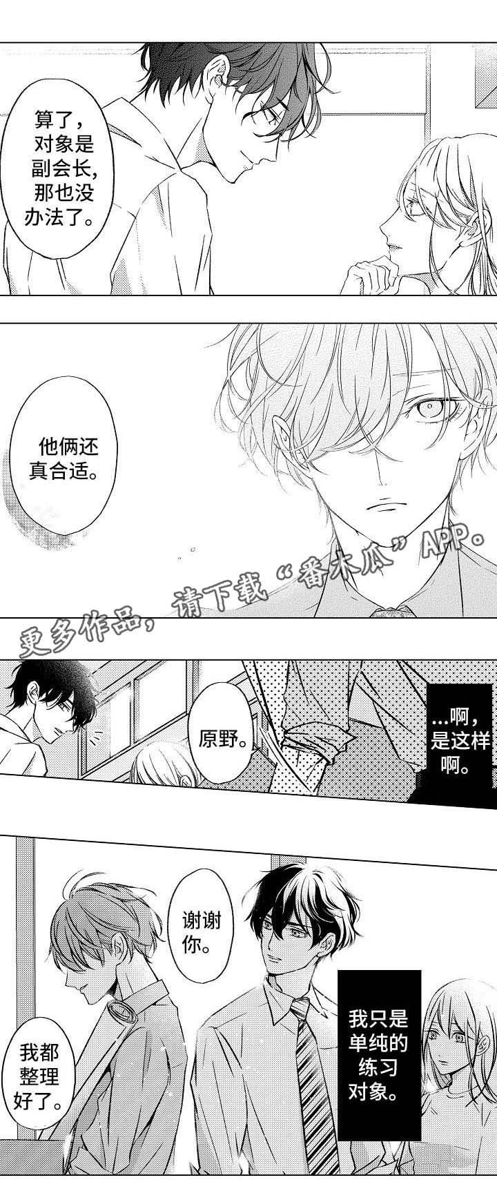 第4章： 情侣