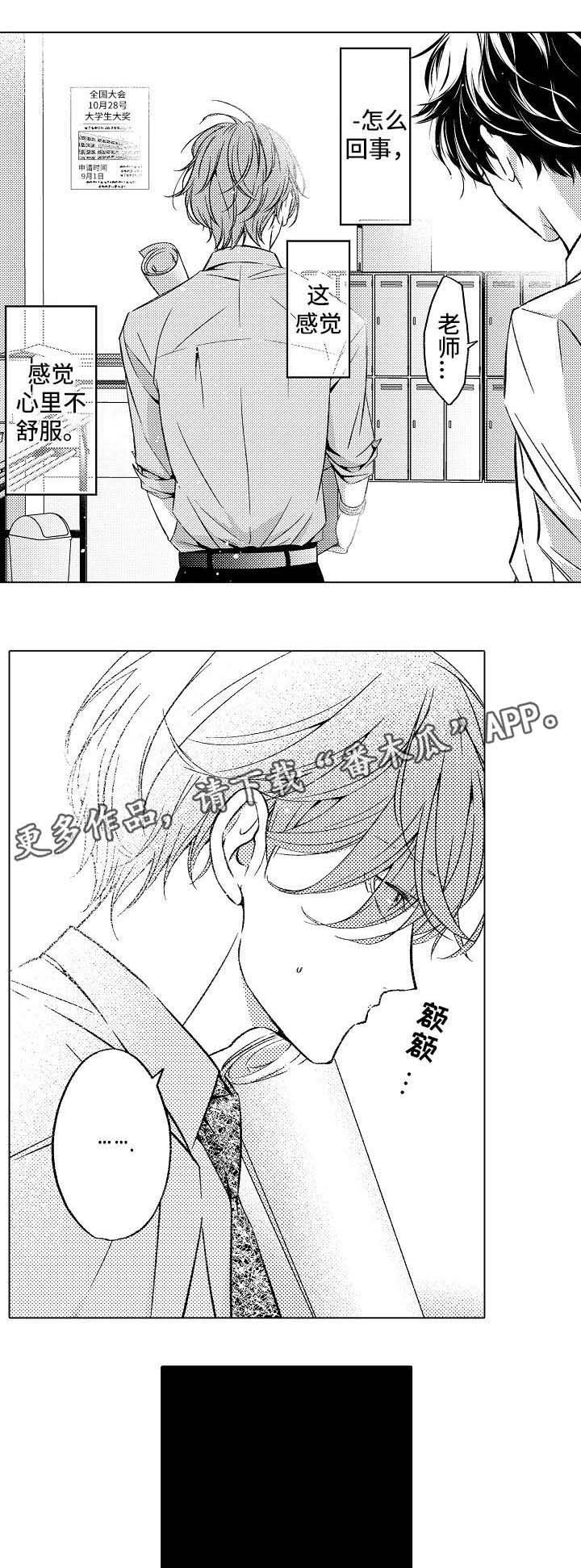 第4章： 情侣