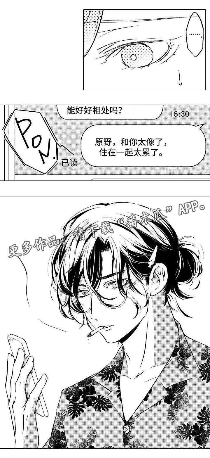 第5章：做饭