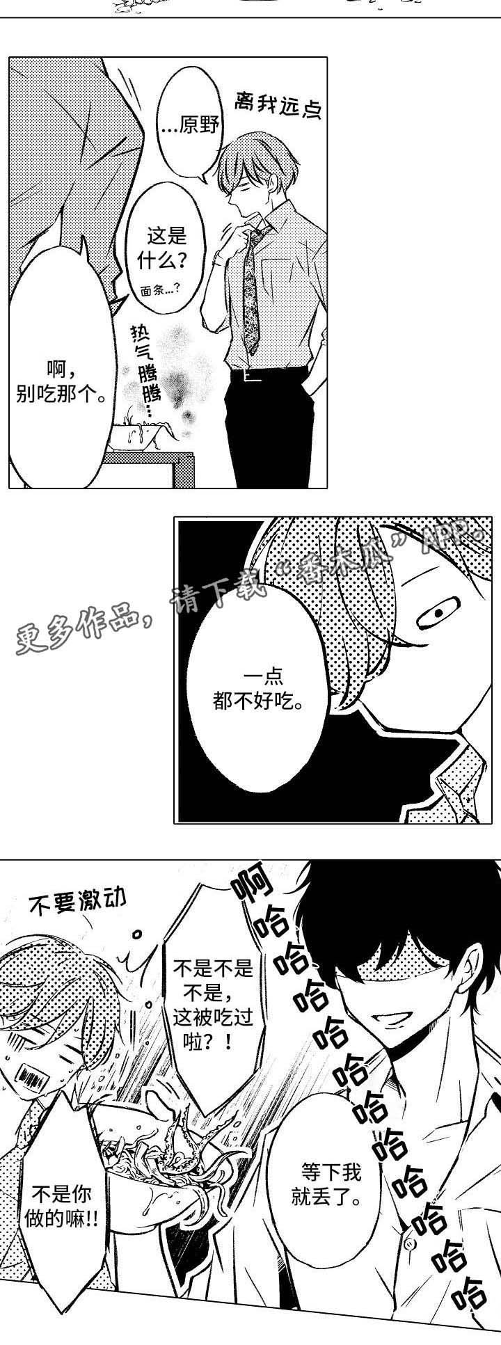 第5章：做饭