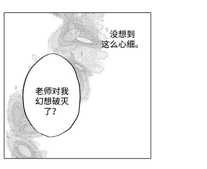 第5章：做饭