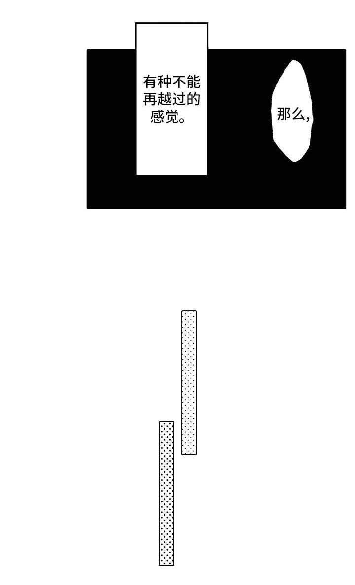 第6章： 请多多关照
