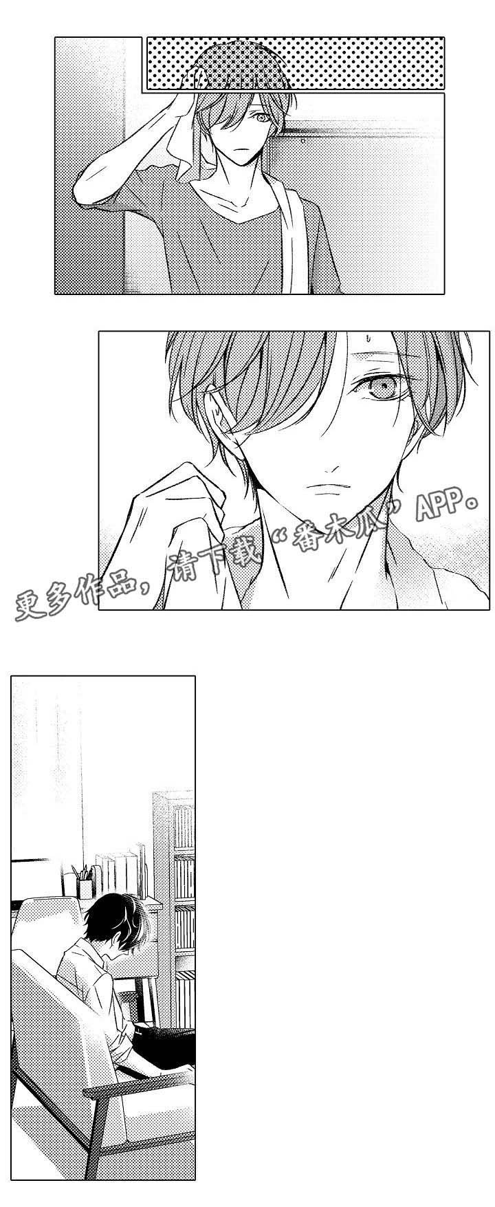 第7章：拒绝