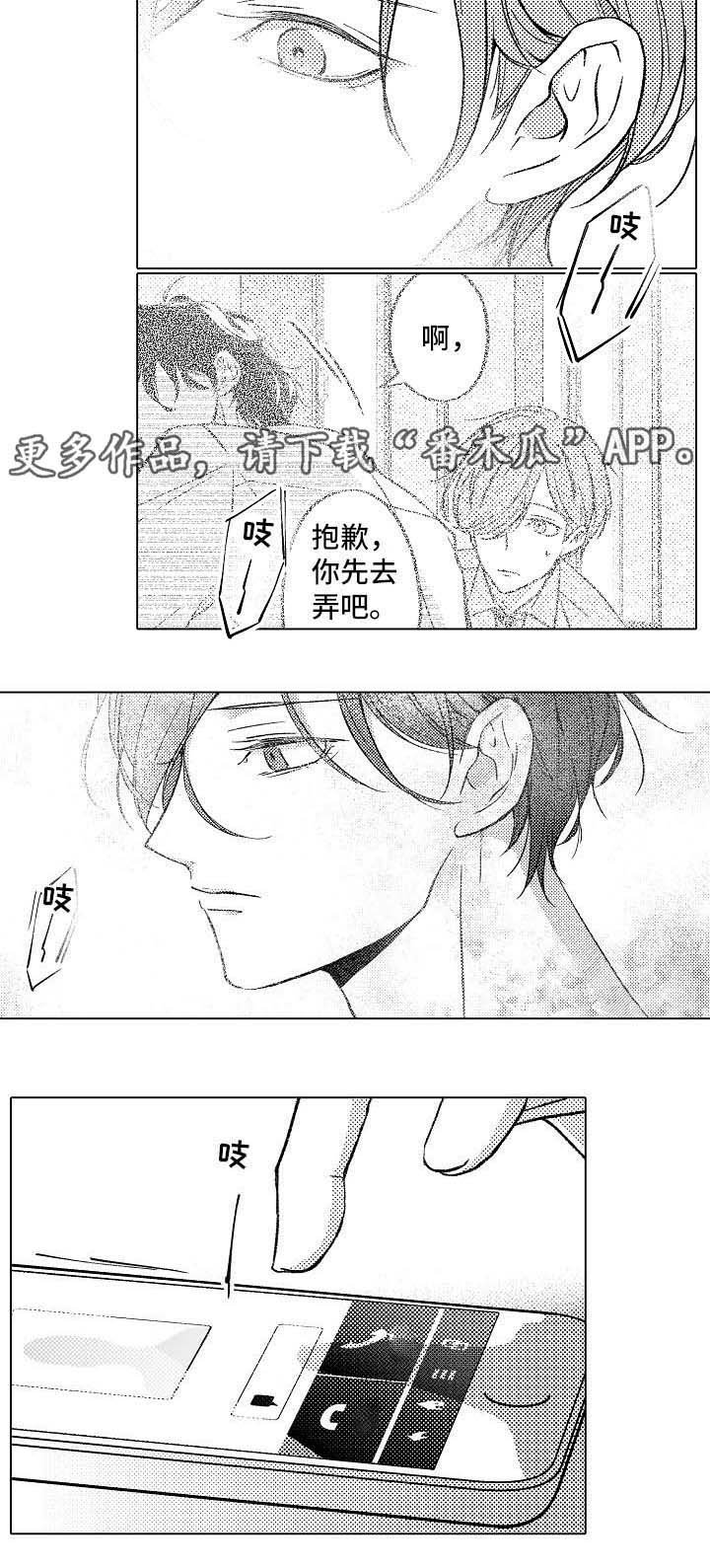 第7章：拒绝