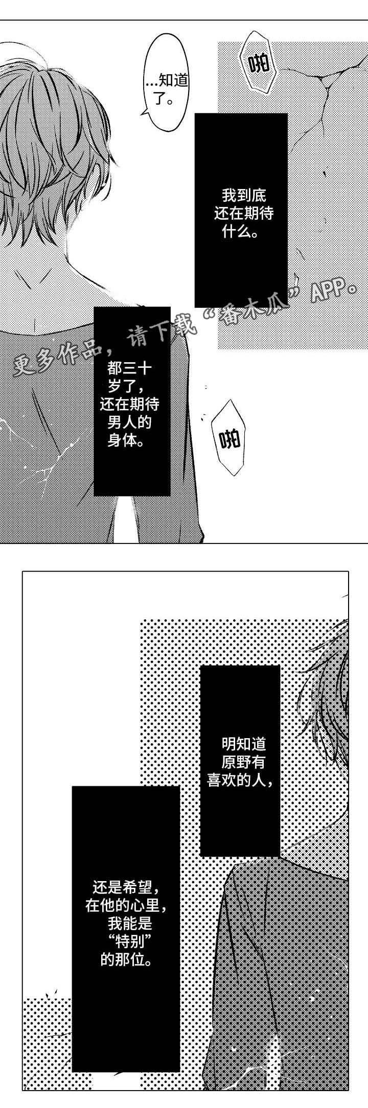 第7章：拒绝