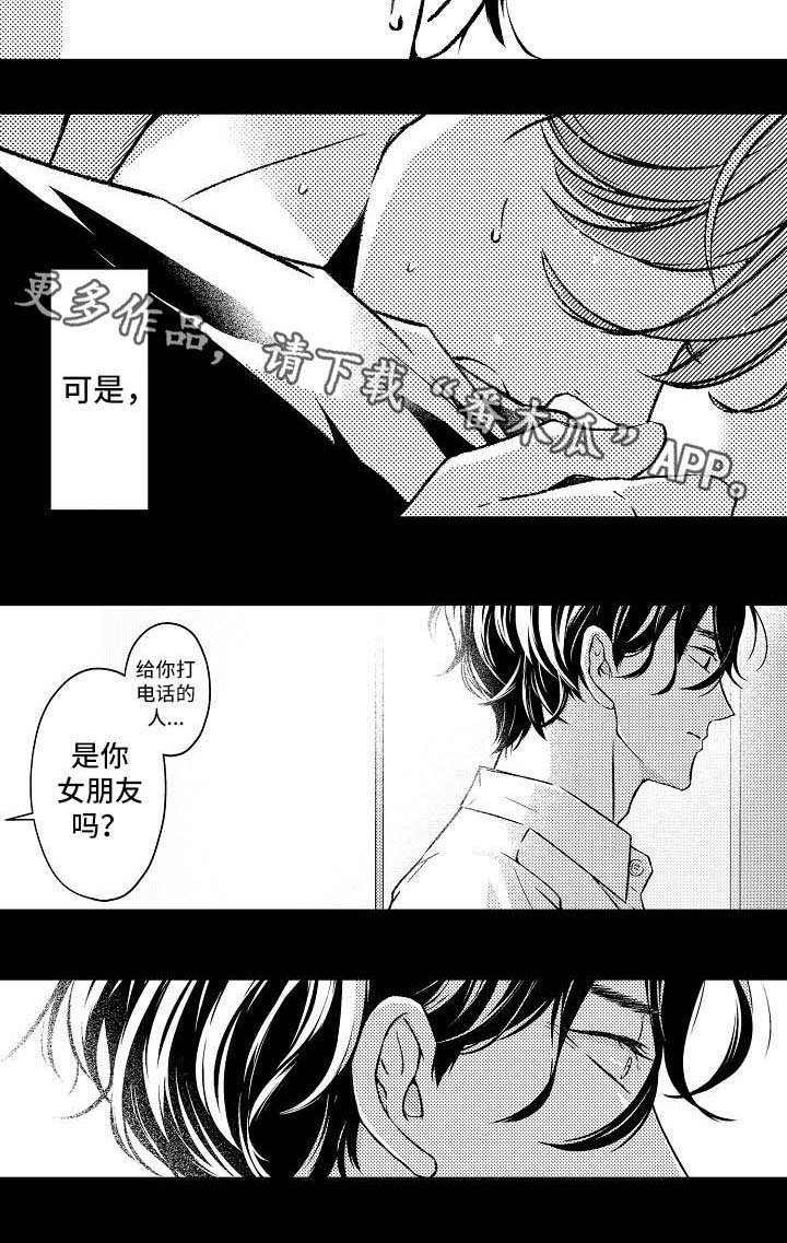 第8章：到底在期待什么