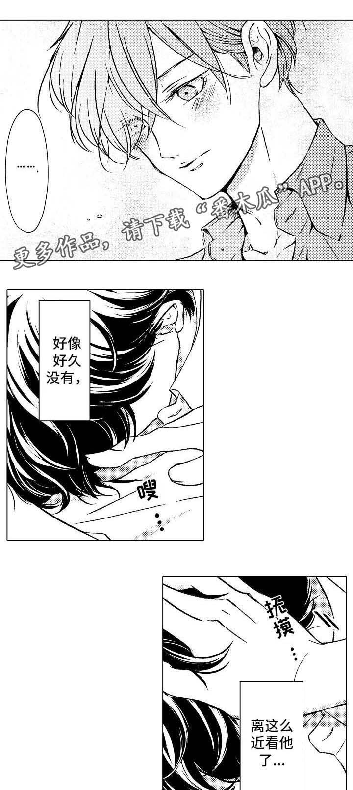 第9章：晕倒