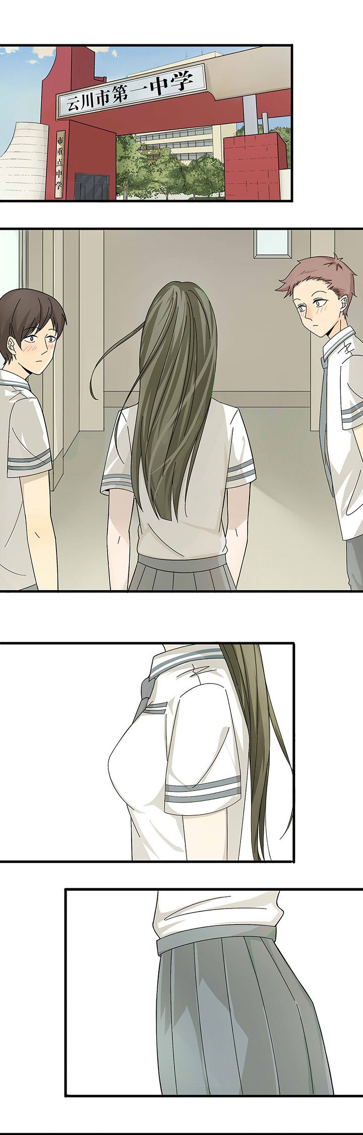 第1章：