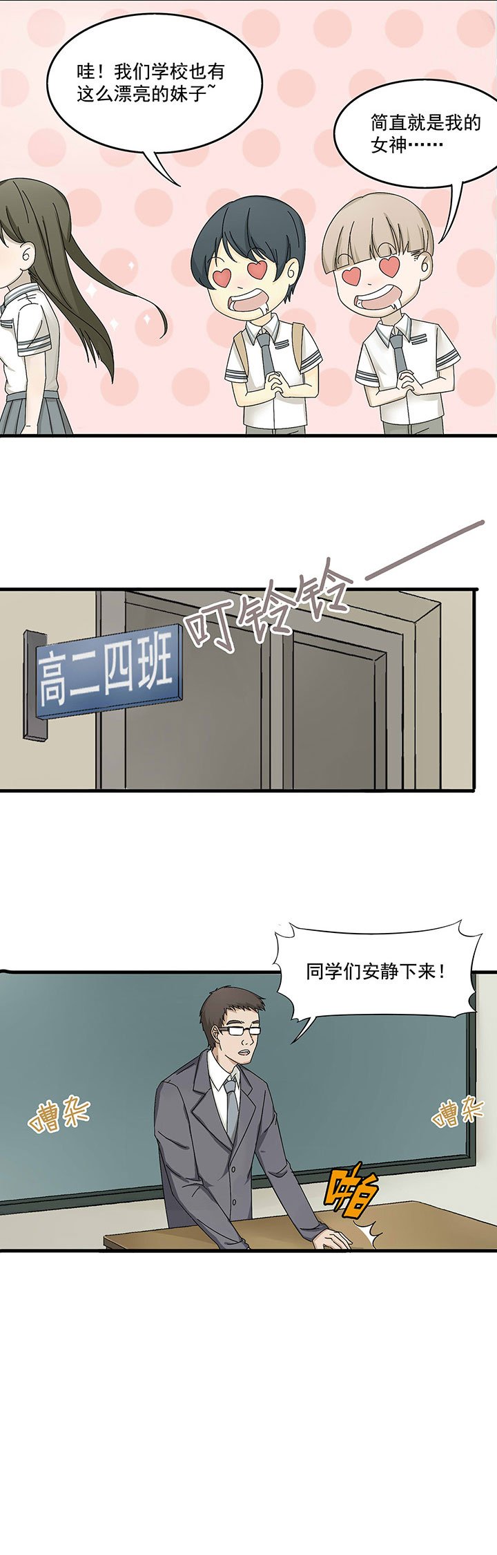 第1章：