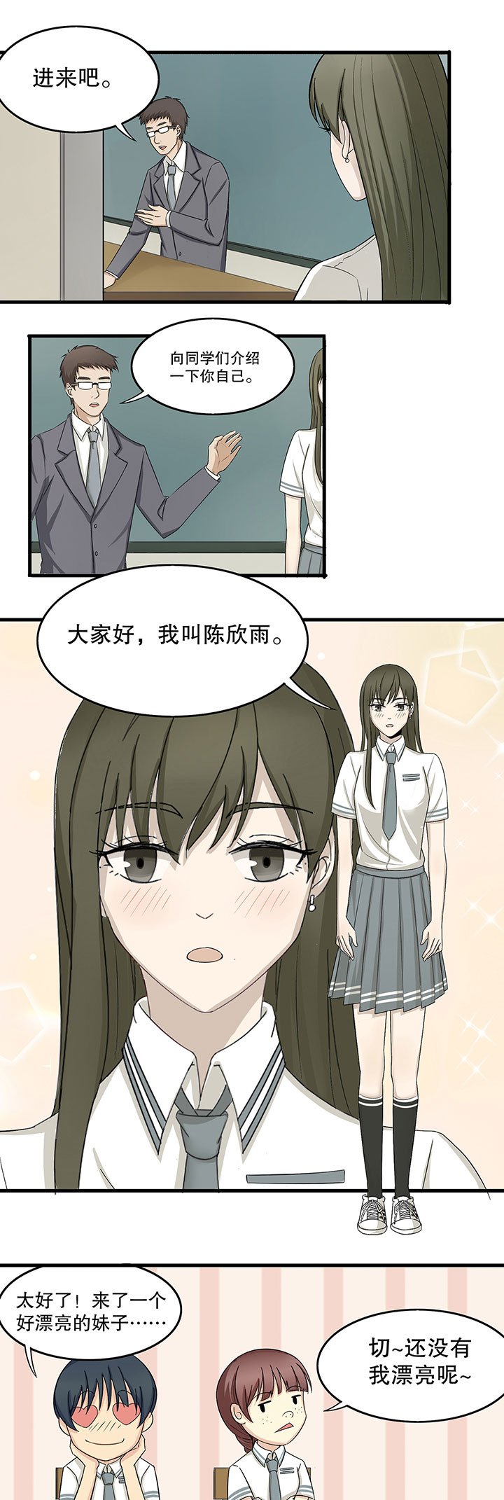 第1章：