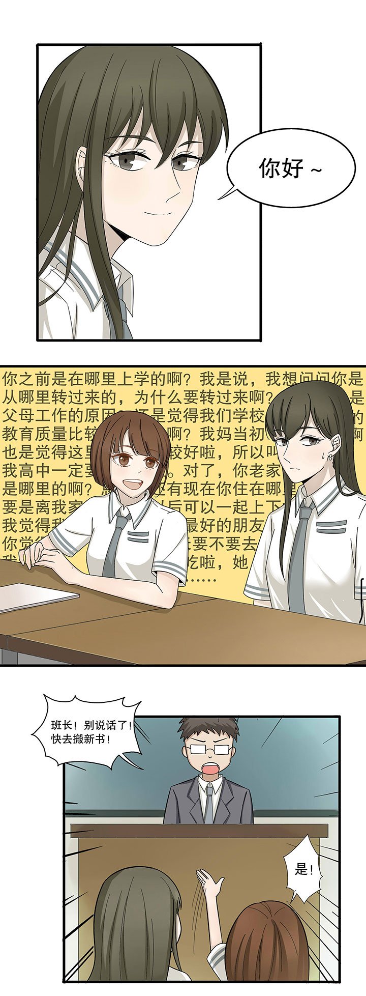 第1章：