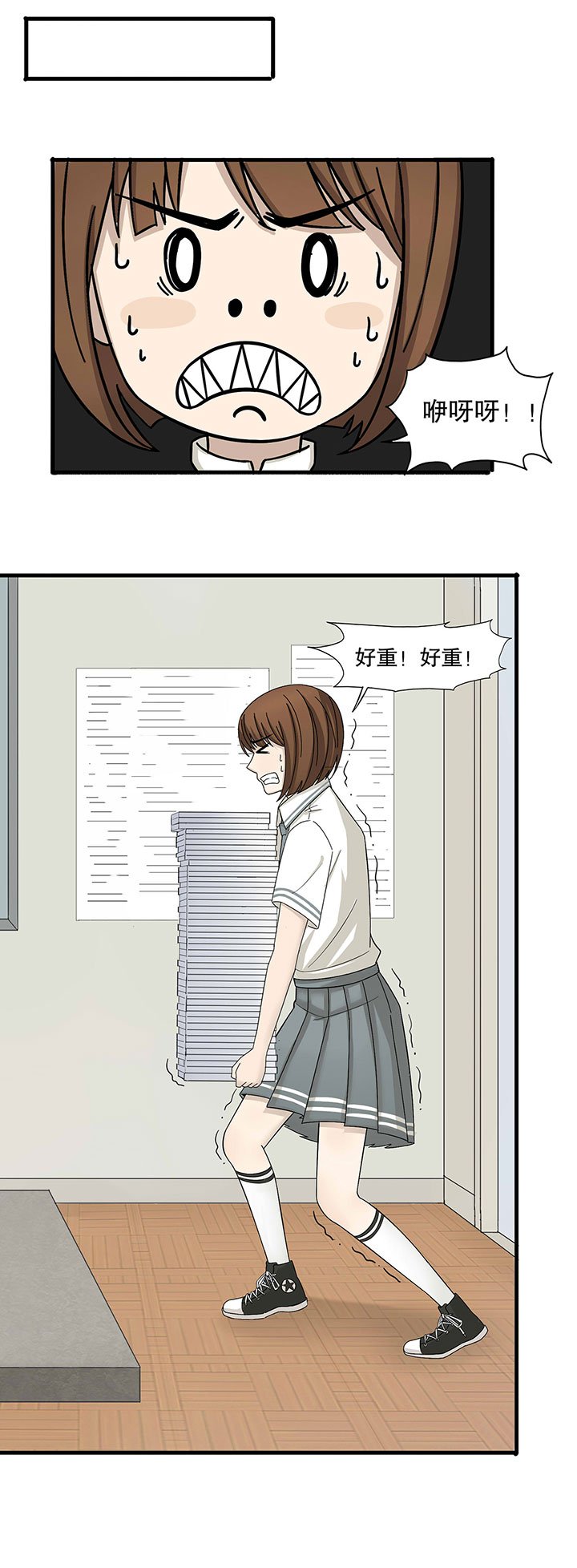 第1章：