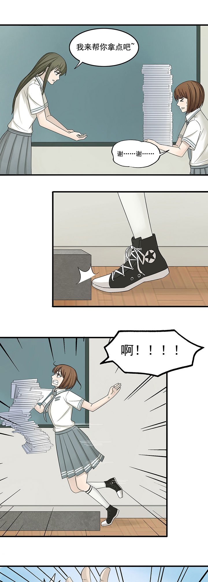 第1章：