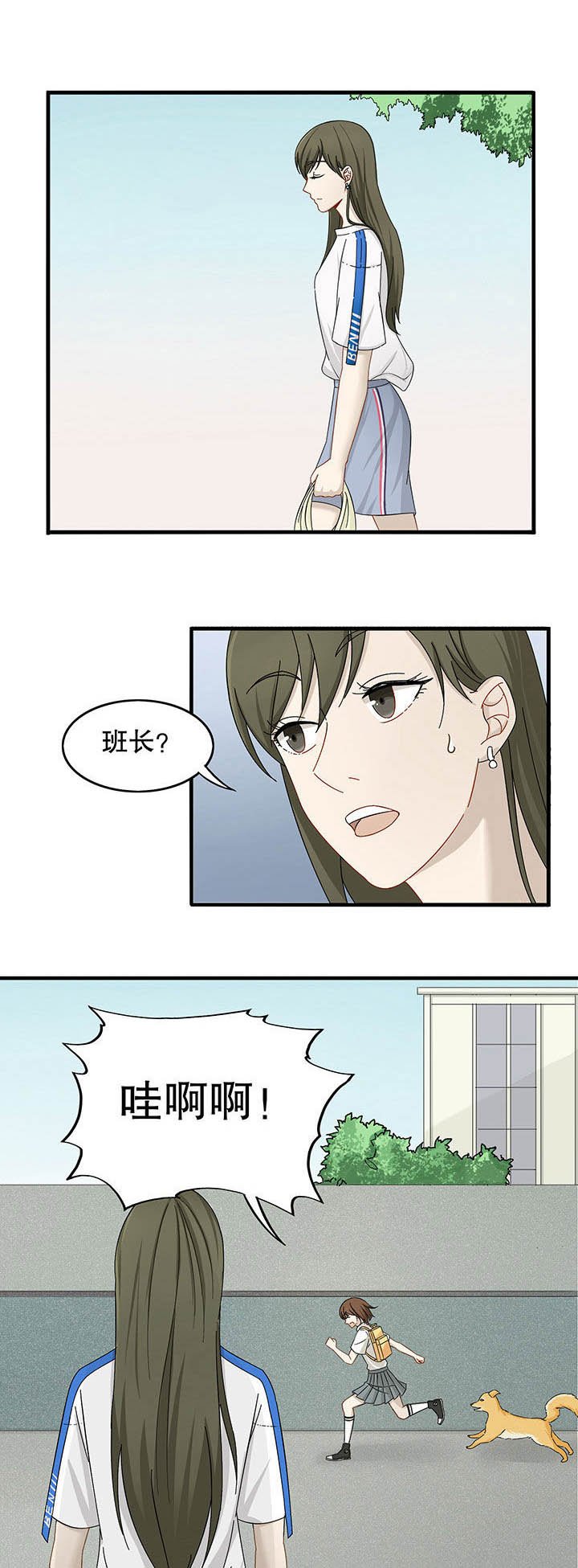 第10章：
