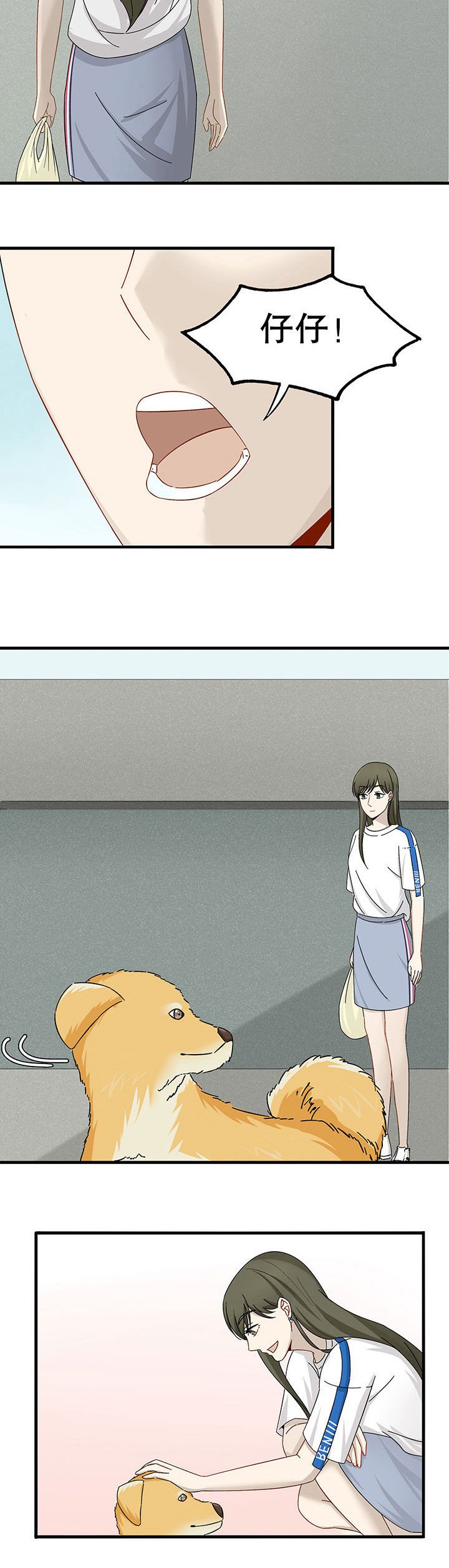 第10章：