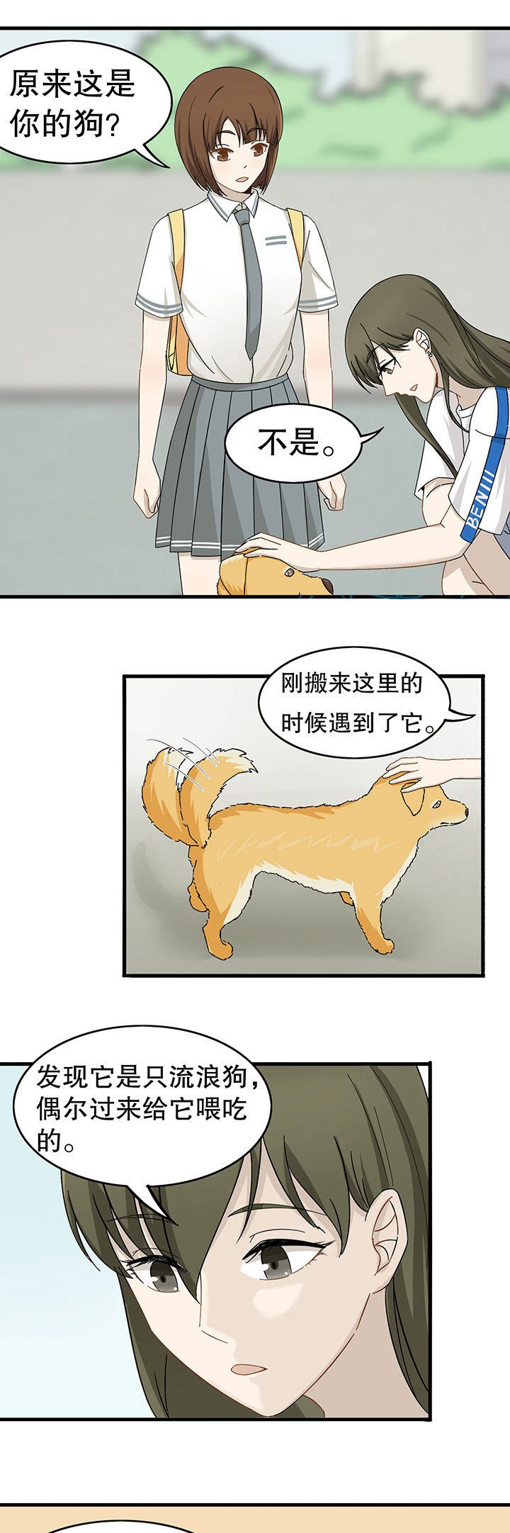 第10章：