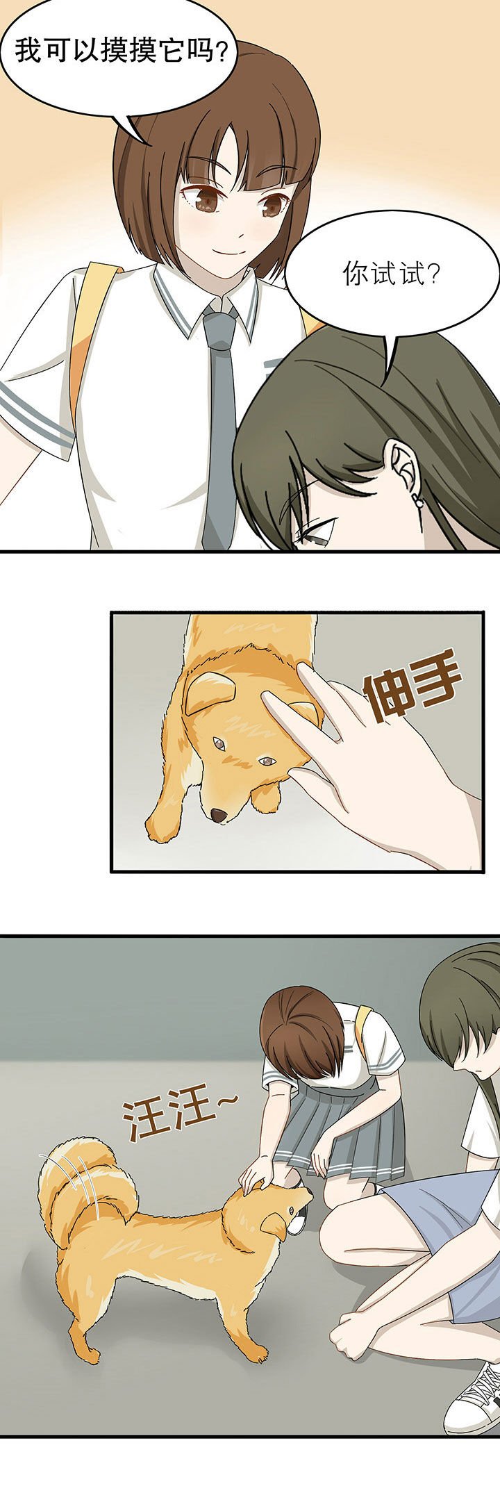 第10章：