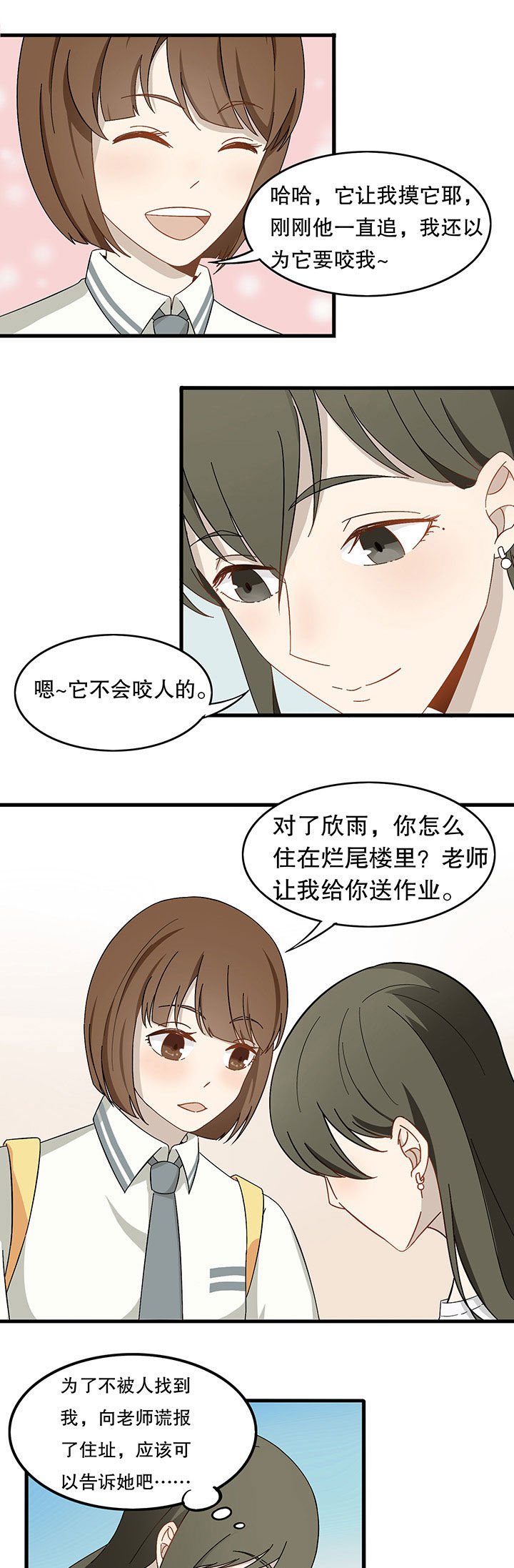 第10章：