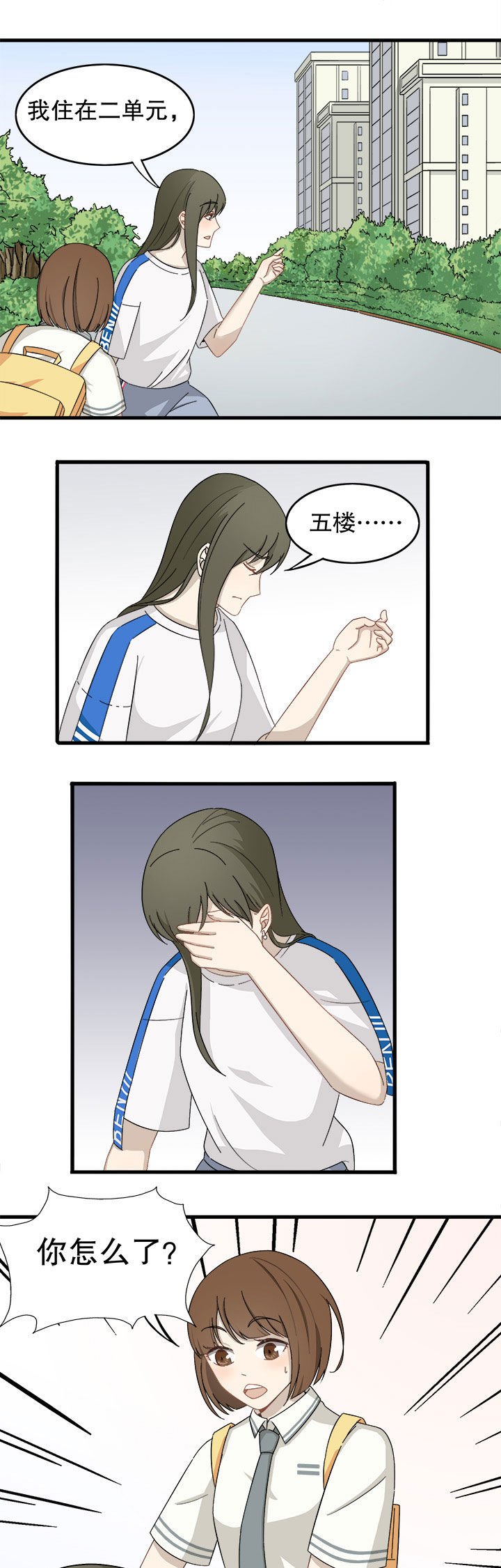 第10章：