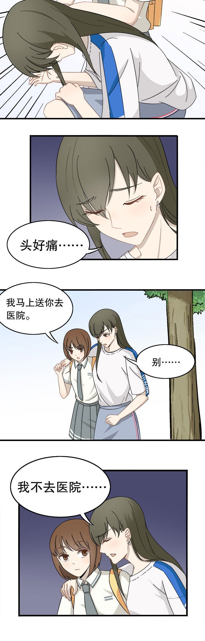 第10章：