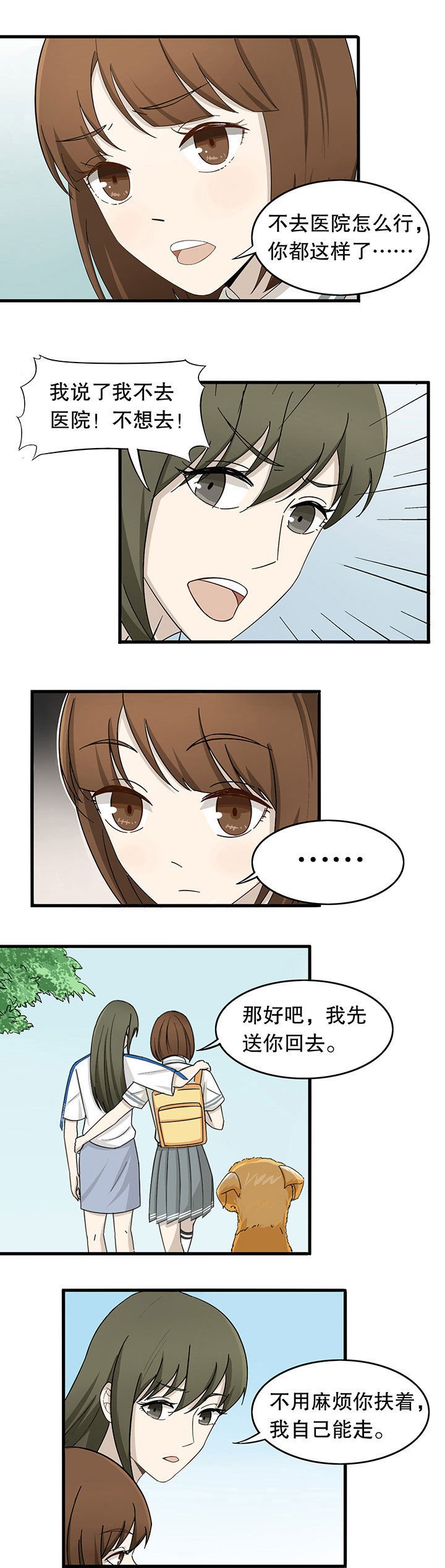 第10章：