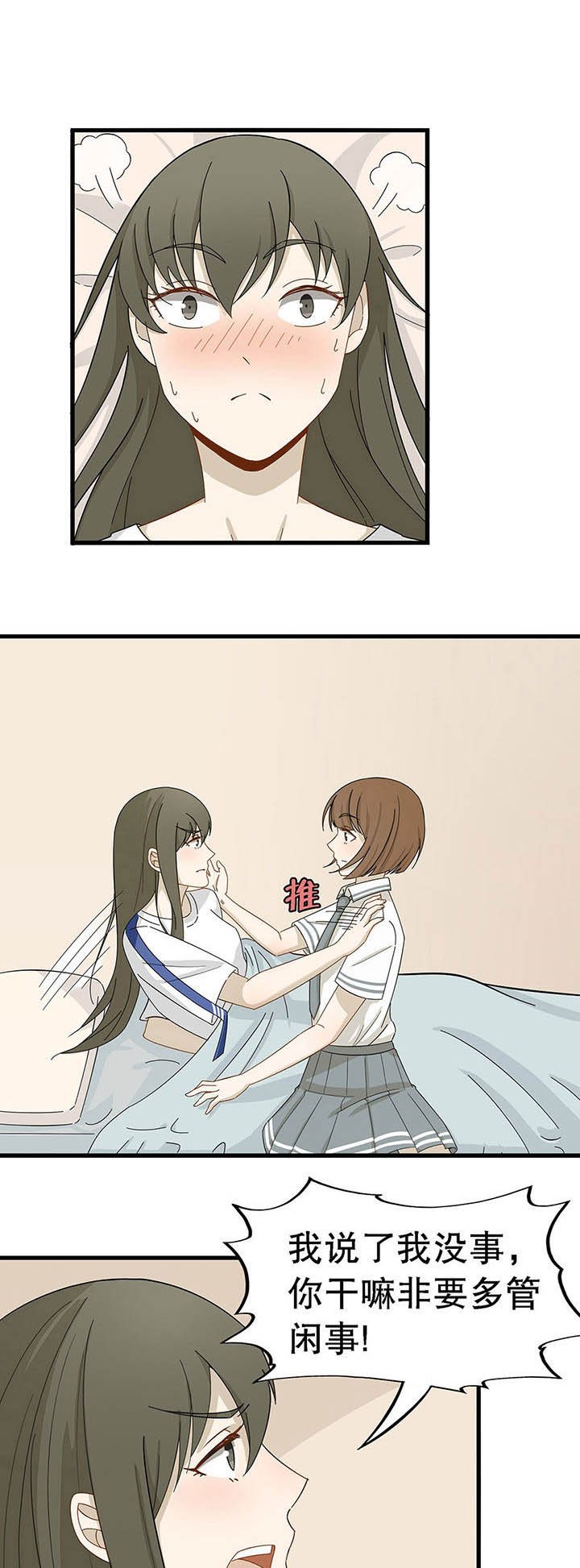 第11章：